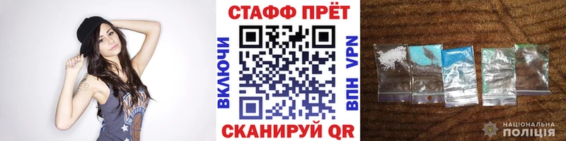 Купить наркотики Комсомольск-на-Амуре ГАШ  Cocaine  Меф  APVP  Бошки Шишки 