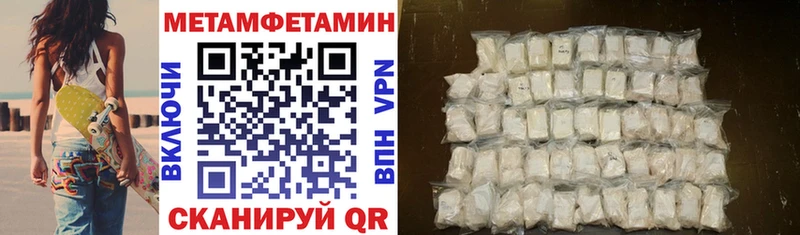 omg как войти  Комсомольск-на-Амуре  АМФЕТАМИН 97%  сколько стоит 