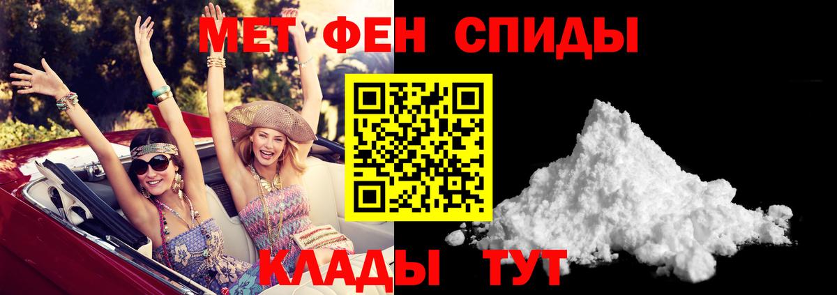 Амфетамин 98% Комсомольск-на-Амуре