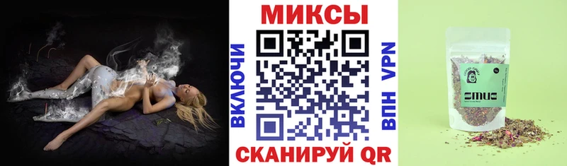 Бутират жидкий экстази  Комсомольск-на-Амуре 