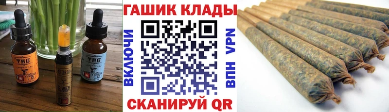 сколько стоит  Комсомольск-на-Амуре  darknet клад  Canna-Cookies марихуана 