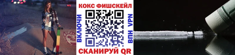 Кокаин Боливия  Комсомольск-на-Амуре 