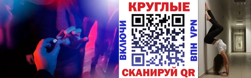 купить наркоту  Комсомольск-на-Амуре  МЕГА ссылки  Ecstasy mix 