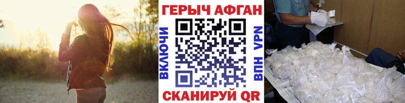 где можно купить наркотик  МЕГА вход  ГЕРОИН VHQ  Комсомольск-на-Амуре 