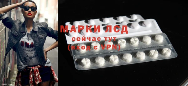 метамфетамин Медвежьегорск