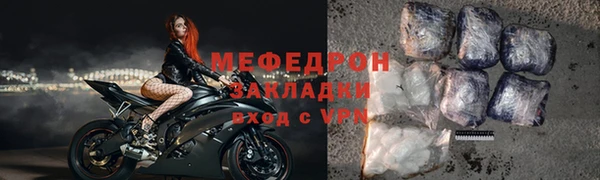 прущие крисы Медногорск