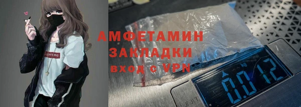 mdma Березники