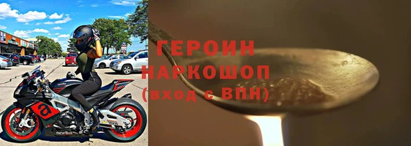 мяу мяу мука Мегион