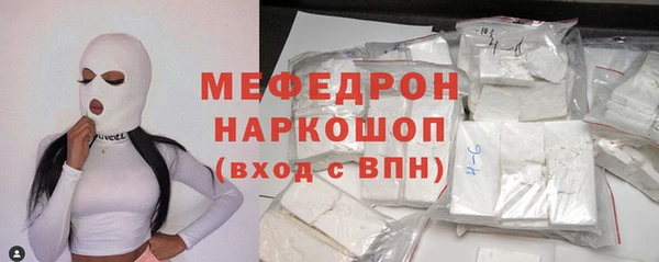 метамфетамин Медвежьегорск