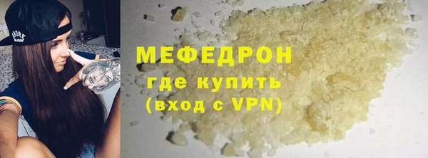 метамфетамин Медвежьегорск
