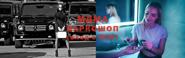 каннабис Домодедово