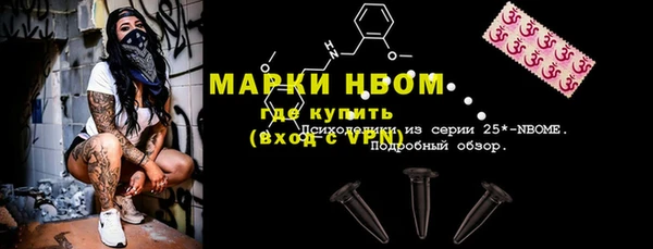 прущие крисы Медногорск