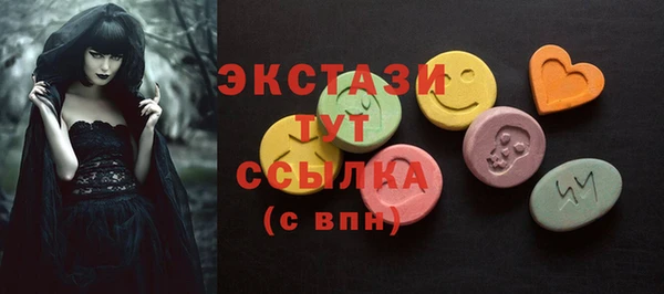 мяу мяу мука Мегион