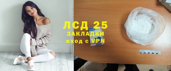 прущие крисы Медногорск
