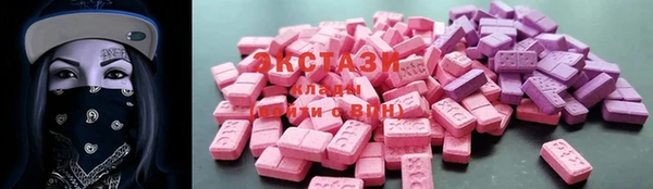 прущие крисы Медногорск
