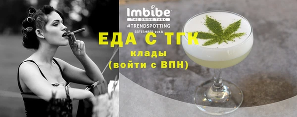прущие крисы Медногорск