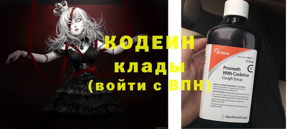 мяу мяу мука Мегион