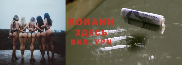 прущие крисы Медногорск