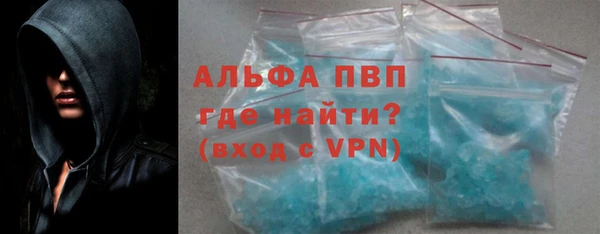 метамфетамин Медвежьегорск