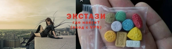 мяу мяу мука Мегион