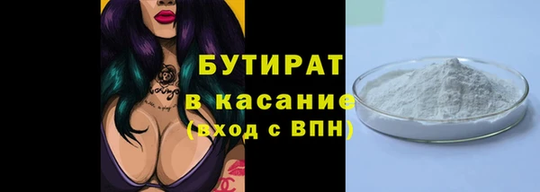 мяу мяу мука Мегион