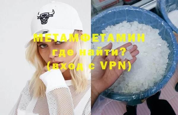 прущие крисы Медногорск