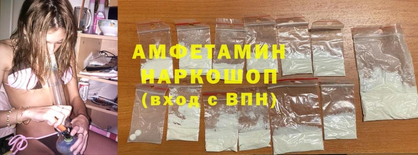 метамфетамин Медвежьегорск