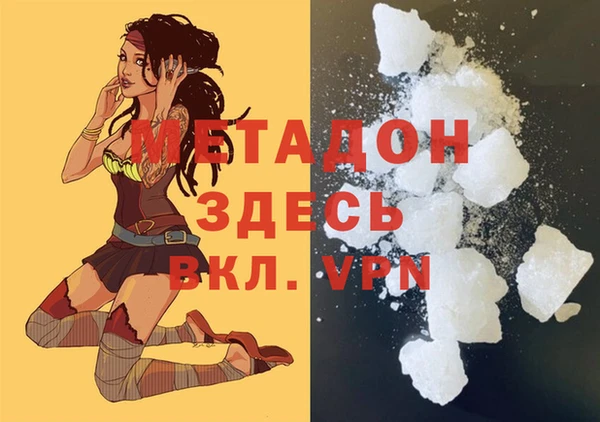 метамфетамин Медвежьегорск