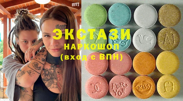 МДМА Одинцово