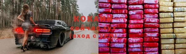 метамфетамин Медвежьегорск