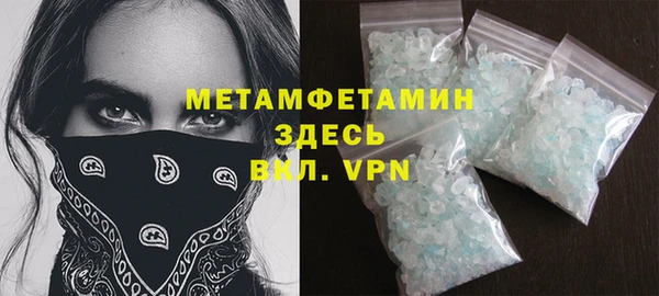 метамфетамин Медвежьегорск