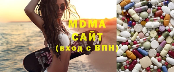 метамфетамин Медвежьегорск