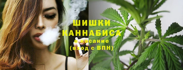 метамфетамин Медвежьегорск