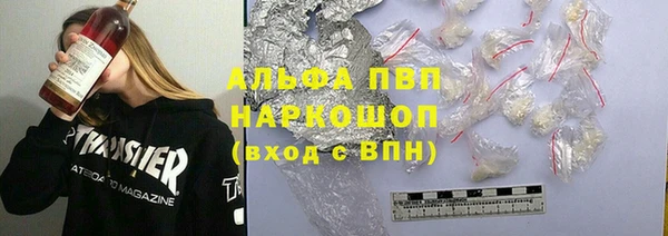 метамфетамин Медвежьегорск