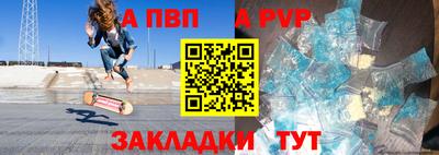 мефедрон мука Волжский