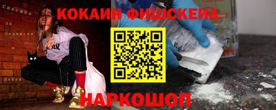 MESCALINE Волжск