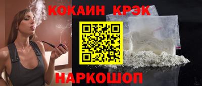 мефедрон мука Волжский