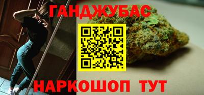 мефедрон мука Волжский