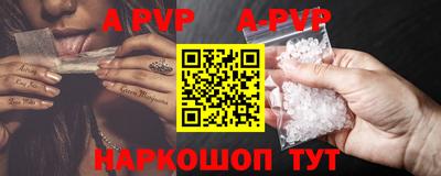 эйфоретик Волгодонск