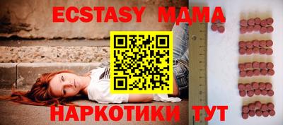 мефедрон мука Волжский
