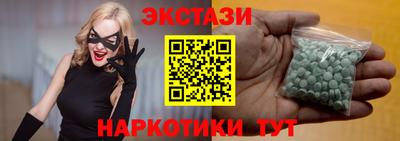 MESCALINE Волжск