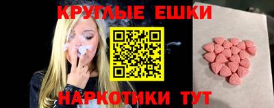 мефедрон мука Волжский