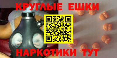 эйфоретик Волгодонск