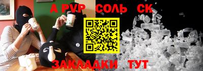 MESCALINE Волжск