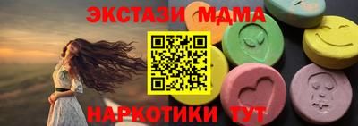 MESCALINE Волжск