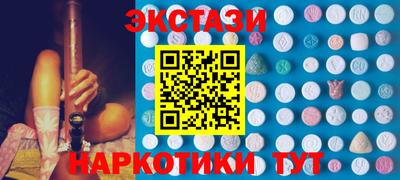 мефедрон мука Волжский