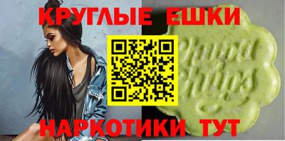 мефедрон мука Волжский