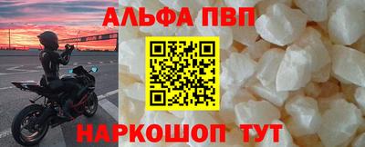 эйфоретик Волгодонск