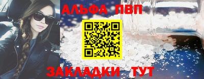 MESCALINE Волжск