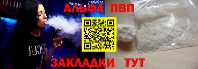 MESCALINE Волжск